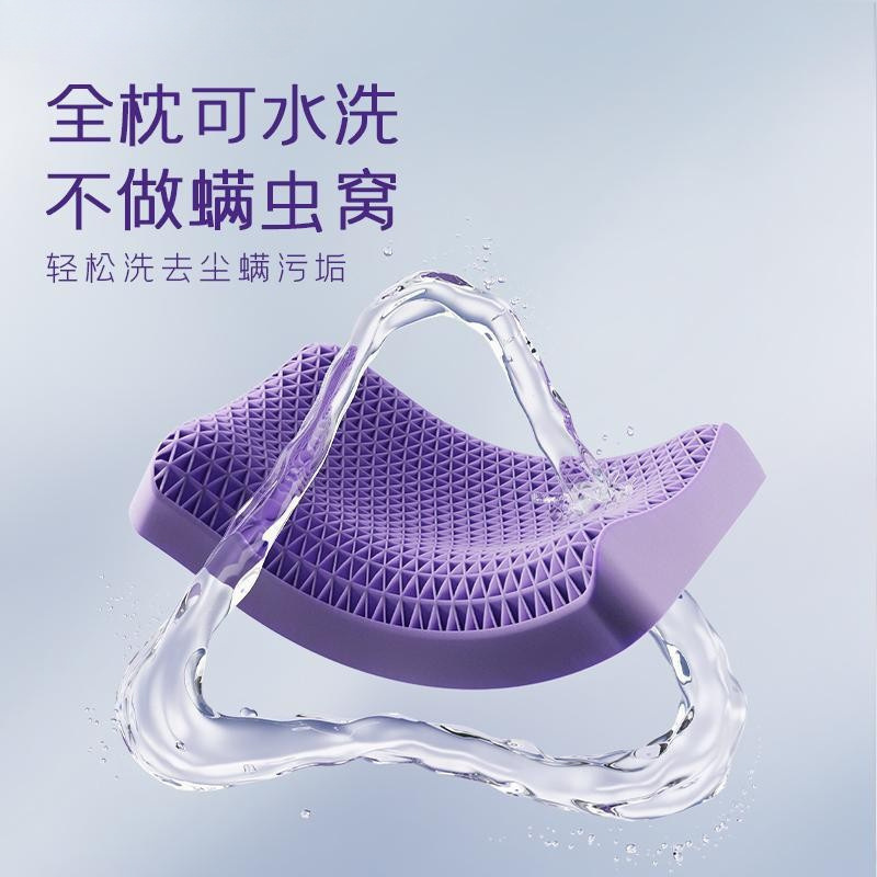 翼眠深睡格子波浪枕护颈椎助睡眠成人释压夏天夏季凉枕头枕芯裸枕