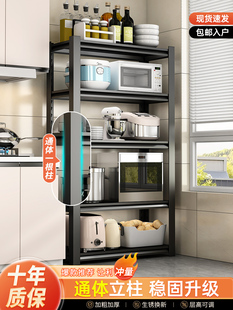 Kitchen Storage Rack Floor Multi-layer Multi-functional Household Microwave Oven Pot Rack Storage Rack Shelf Cabinet Rack