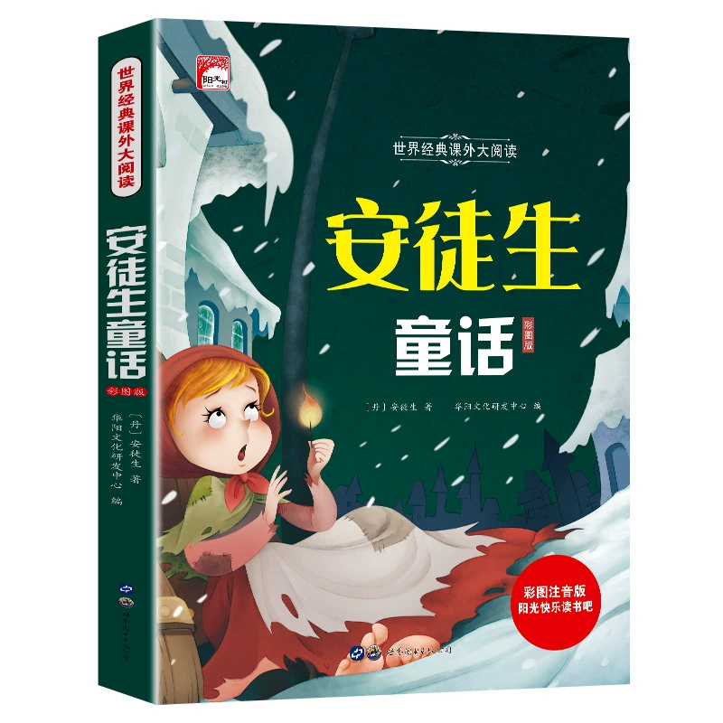 Классическое чтение для студентов, для детей 3–8 лет