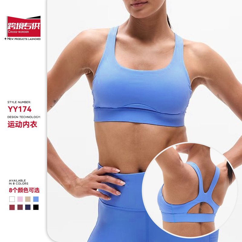 Cross-Border Summer Nude-Feel Yoga Fitness Pilates Sports Bra with Breast Pads for Women to Wear Hollow Back Bra