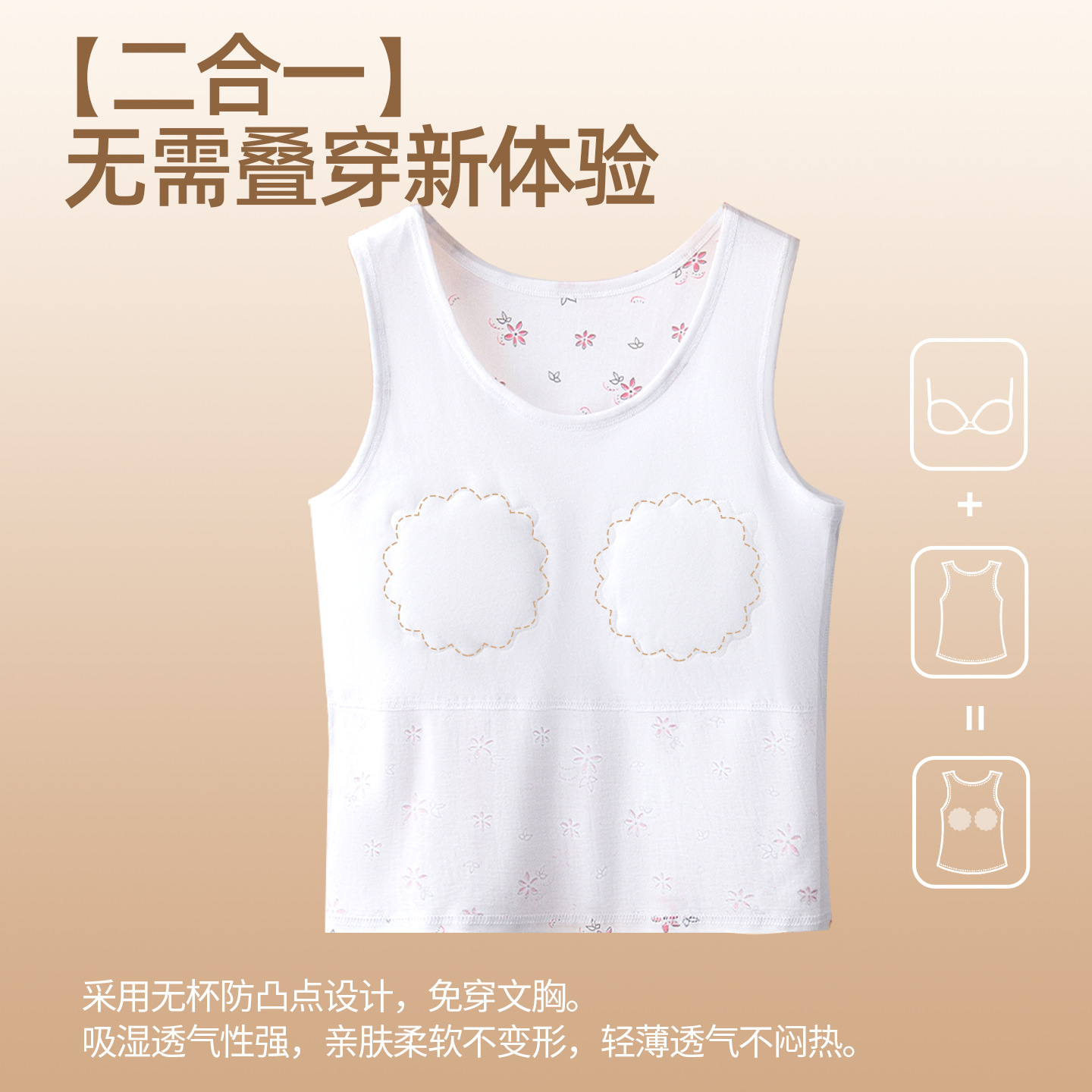 Middle-Aged and Elderly Anti-Bump Vest Pure Cotton Mother's Bra-Free Intimates with Breast Pad Pajamas Grandma's Cotton Summer