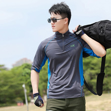 户外速干衣男长袖T恤大码宽松吸汗透气防晒徒步运动登山快干上衣