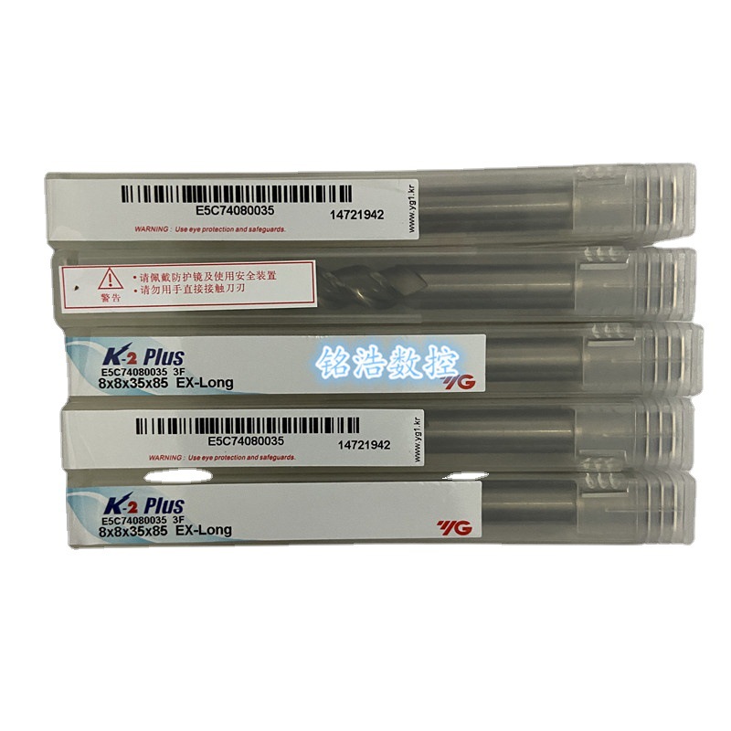 韩国YG养志园3刃铝用铣刀E5C74080035超长刃45度螺旋角钨钢铣刀