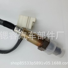 氧传感器56029084AA  06-08款克莱/斯勒铂锐