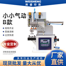 СӡˢCīԄӡC{СӡC