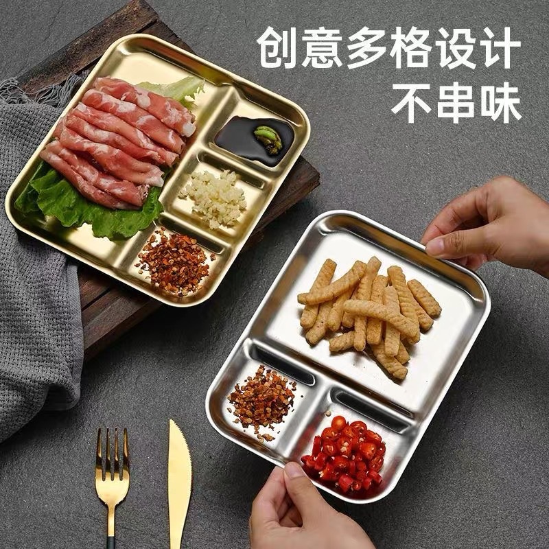 韩式不锈钢烤肉蘸料一体盘子商用分格小吃盘金色酱料碟烤肉店餐具