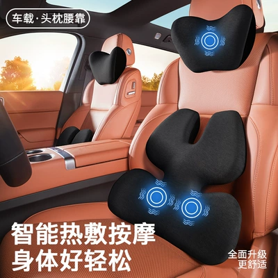 Car Massage Lumbar Support Back Cushion Electric Headrest Memory Foam Neck Pillow Lumbar Support Car Headrest Lumbar Support Set