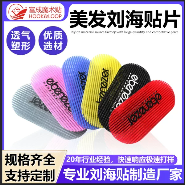 Hair Stickers European and American Broken Hair Velcro Advertising Promotional Hair Stickers Hairbands Handmade Hair Stickers Black Women's Hair Accessories