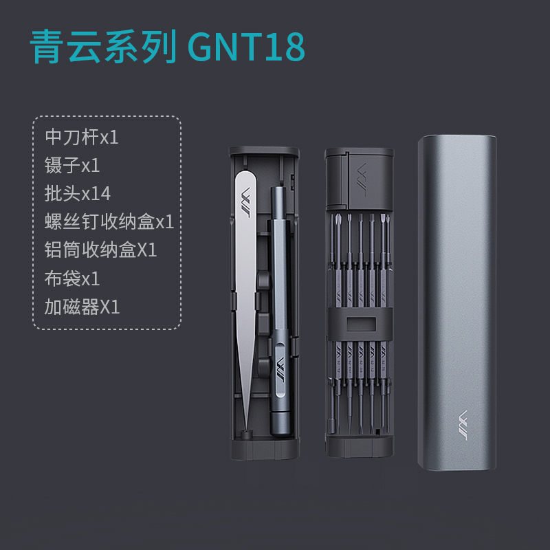Herramienta especial para el mantenimiento de alta dureza de tornillo de precisión doméstica multifuncional para el conjunto de destornillador doméstico Jimmy
