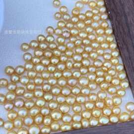 7-9mm淡水珍珠馒头珠香槟金茶金优化色细微瑕半孔扁片diy厂家供应