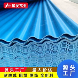 塑料建材;采光板