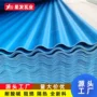 佛山广东耐用采购pvc瓦