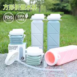 亚马逊户外运动便携水杯食品级可伸缩杯子方形硅胶折叠水杯620ml