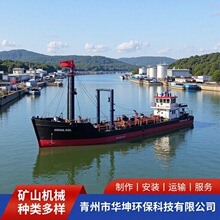 全液压绞吸式挖泥船 自抽自卸式挖沙船 河道清淤抽砂设备