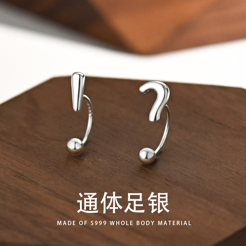 S999 Silver Earrings for Women, Asymmetrical Ear Bone Studs, 2023 New Trendy Screw-On Question Mark Internet Celebrity Earrings