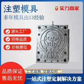注塑机;塑料模;塑料成型机
