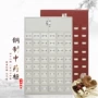 多斗经济型抽屉式加厚钢制柜
