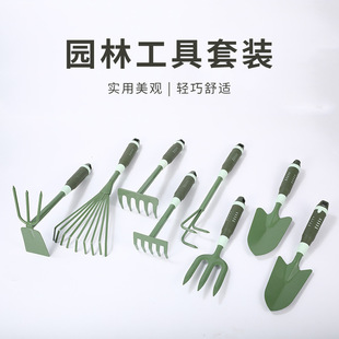 Gardening Planting Shovel Seven-Piece Set of Garden Tools for Growing Flowers and Potted Plants Garden Tools for Growing Vegetables Shovel Shovel Wholesale