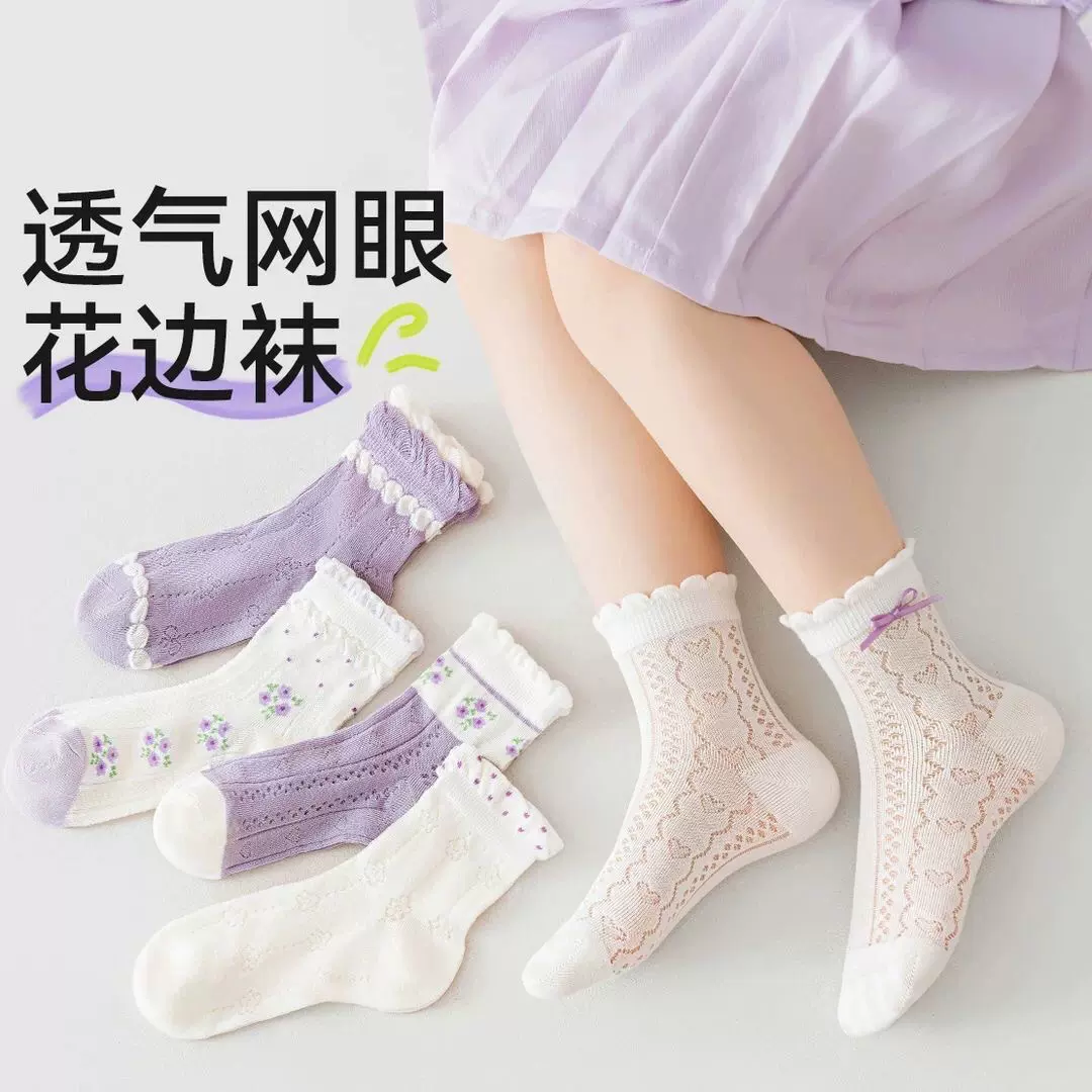 哇噢夏薄款透气儿童袜子夏季甜美女童袜蝴蝶结袜女宝蕾丝花边网眼