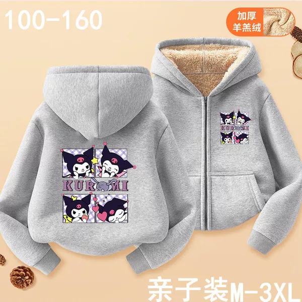 1024 [Zipper sweatshirt] Gray [Fleece]