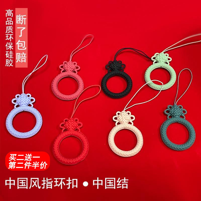 mobile phone Lanyard silica gel Ring buckle Liquid state key have cash less than that is registered in the accounts Hand rope Sling Pendant Manufactor wholesale