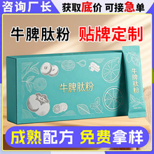 ţƢ�ķ۴��ӹ� Դ�^�S�҃�ͯ������ţƢ�Ĺ��w���oem�N�ƶ���