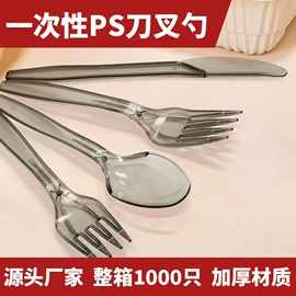 一次性塑杯;一次性刀叉勺;一次性碗碟