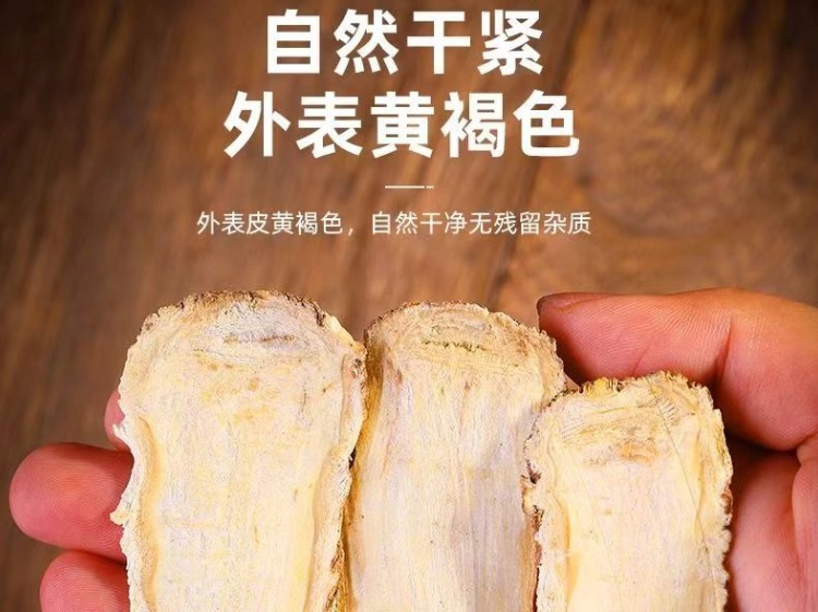 Dried Angelica Root Head Slices Large Thick Texture Selected Dong Gui Tou Pian for Herbal Soups and Decoctions specifications