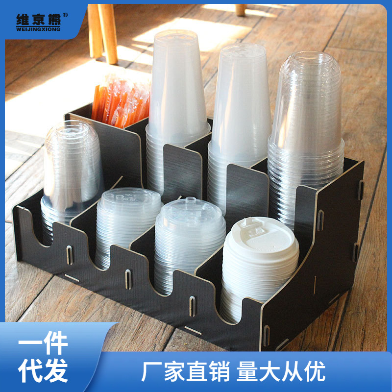 一次性紙杯杯架奶茶店專用取杯架器商用咖啡杯子收納置物架放薑茶