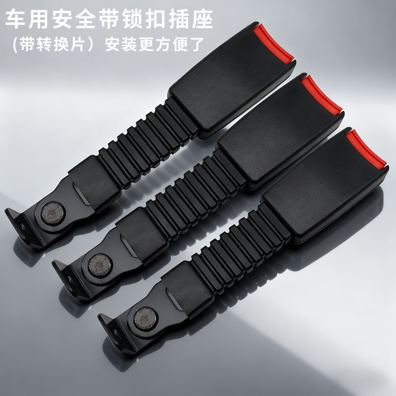 Seat belt
