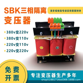 隔离变压器;控制变压器;矿用变压器