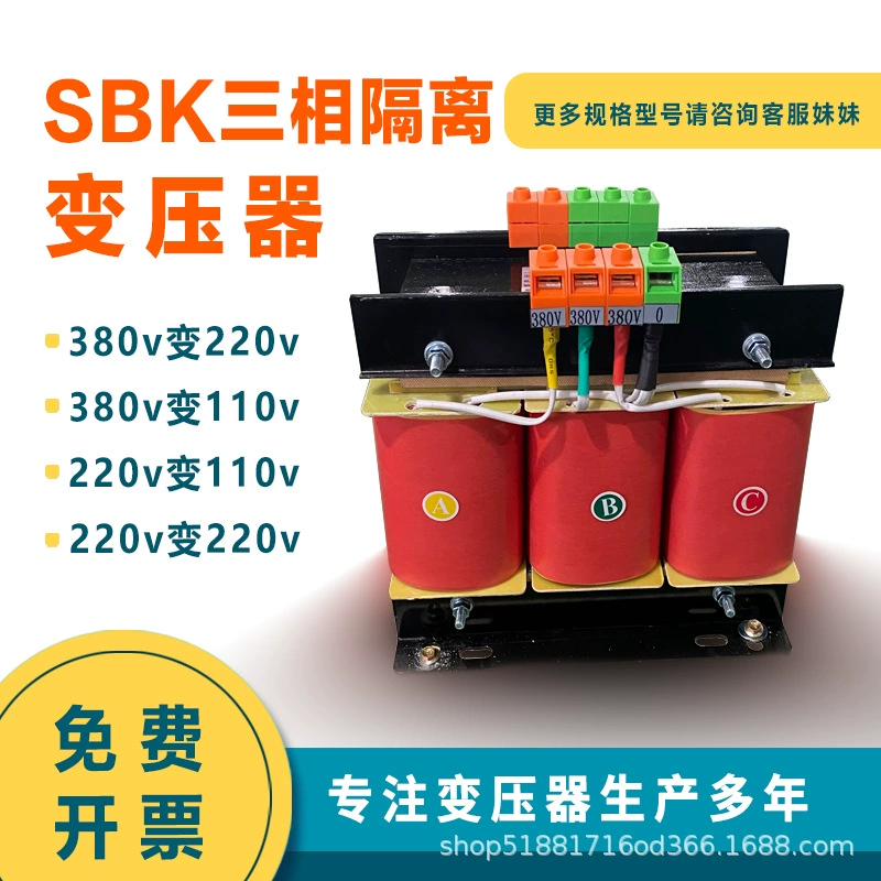 Трехфазный изолирующий трансформатор SG 380В на 220В, туннельный повышающий трансформатор 660В/440В/480В на 200В, сухой тип 690В