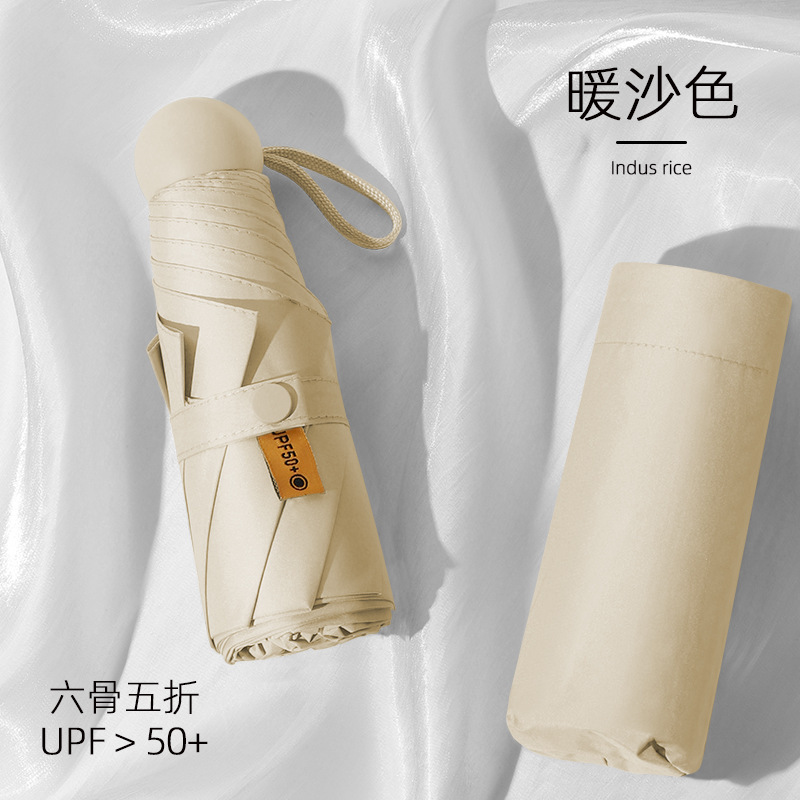 ポータブル傘、晴雨兼用、ビニールサンシェード、女性用、見栄えの良い、コンパクト、50% off カプセル傘、ギフト卸売傘|undefined