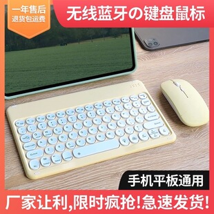 �o���{���l��ɐ��I�P�m���O����׿ƽ��ipad�֙C�A��sҫ��С��