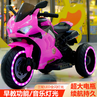 Children's Electric Motorcycle, Male and Female Baby Toy Remote Control Car, Can Sit On, Kidsren's Rechargeable Three-Wheel Battery Car, Dual Drive
