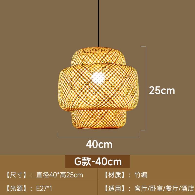 Lámpara colgante de bambú estilo chino-japonés para restaurante o salón de té