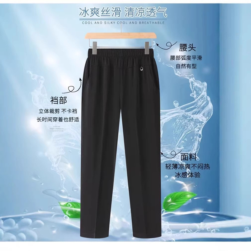 Middle-Aged and Elderly Women's Pants, Large Size, Loose Fit, Slimming Straight-Leg Pants, New Style Mom's Pants, Summer Thin Casual Cropped Pants Middle-Aged and Elderly Women's Pants, Large Size, Loose Fit, Slimming Straight-Leg Pants, New Style Mom's Pants, Summer Thin Casual Cropped Pants