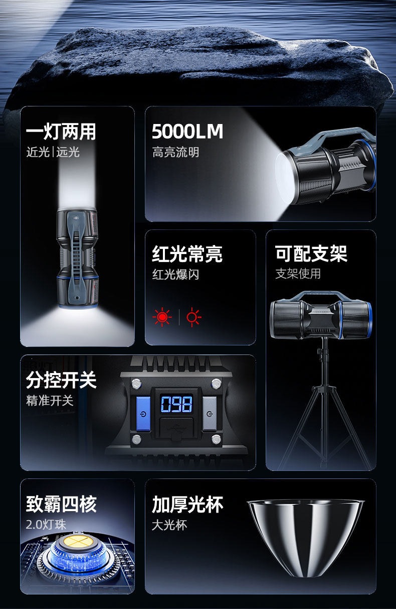 X-Alarm D6000 Spotlight for Catching Cicadas, Ultra-High-Power Bright Light Flashlight for Outdoor Use with Long Battery Life