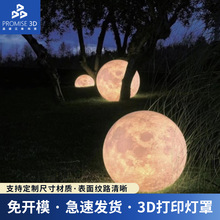 ̨�����ֱ��W�L3D��ӡ�����ϵ�����Ҵ��^���������������������