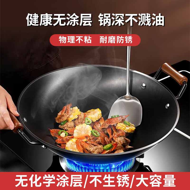 양이형 철냄비, 가정용 논스틱냄비, 구식 둥근바닥 대형냄비, 상업용 냄비, 가스렌지 특수 오픈냄비