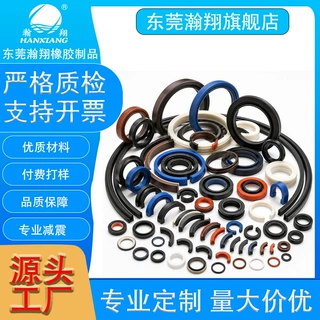 可来图定制充电桩橡胶密封胶条 防水防尘易安装切割 按需开模定制