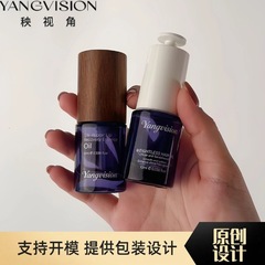 精华液瓶10ml胡桃木精油瓶木质玻璃瓶粉底液分装空瓶瓶自然风