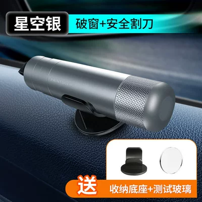 Safety Hammer with Cutter, Escape: Qəza çəkici - enhanced-aviation-alloy-starry-sky-silver-breaks-the-window-in-seconds-cuts-the-safety-belt-in-seconds