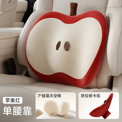 Lumbar Support Cushion, Car Seat: Headrest - i-599mf-r-apple-red