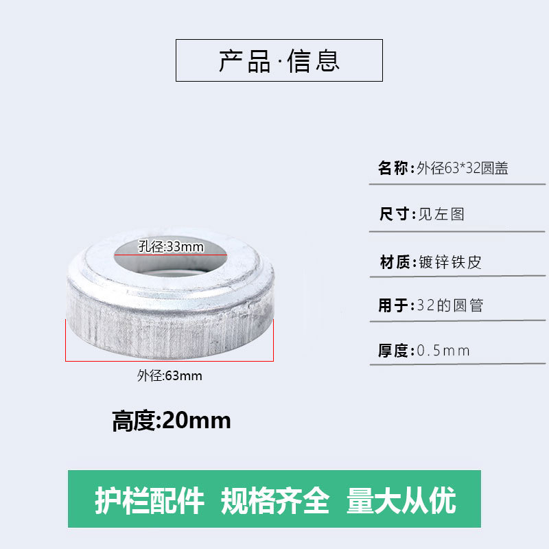 32 Cubierta redonda (63)