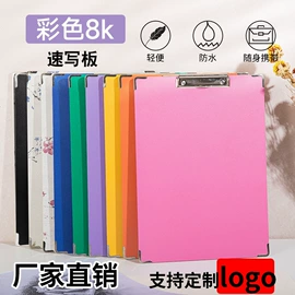 画夹画板;画纸、画布;其他美术用品