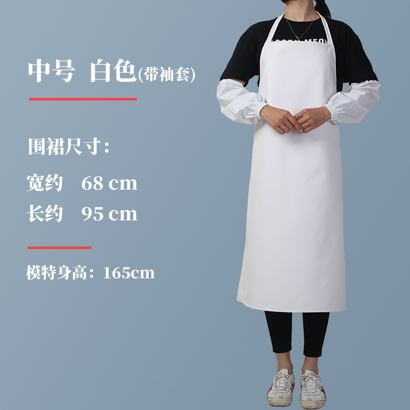 Fábrica de alimentos impermeable a prueba de aceite blanco PU delantal de cuero femenino hogar cocina restaurante especial babero acuático engrosado resistente al desgaste