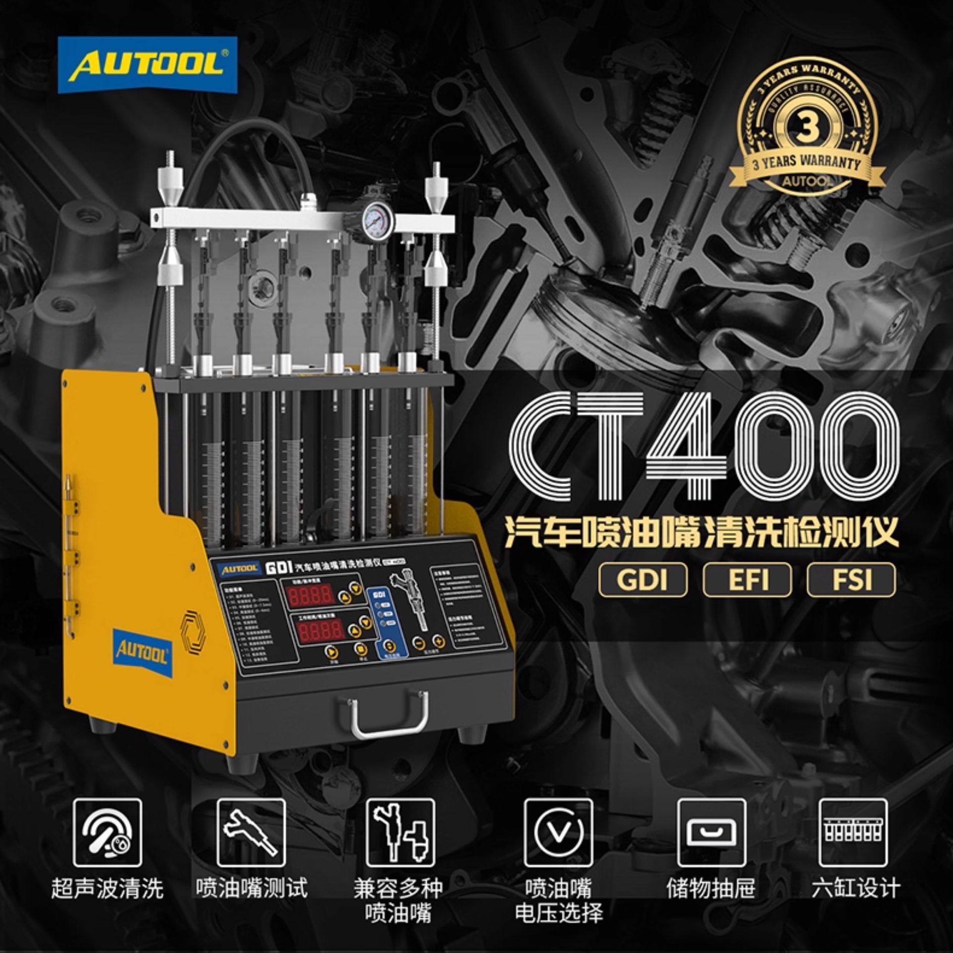 Autool CT400 boquilla máquina de limpieza GDI cilindro de inyección directa de alta presión boquilla ultrasónica probador