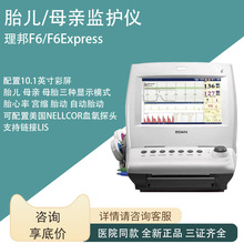 F6/F6Express̥/ĸHOox ̥Ooxms̥̥