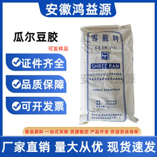 ѩ���Ϡ��z ��l���������ճ�Ϡ����z ʳƷ���Ϡ��z���턩������